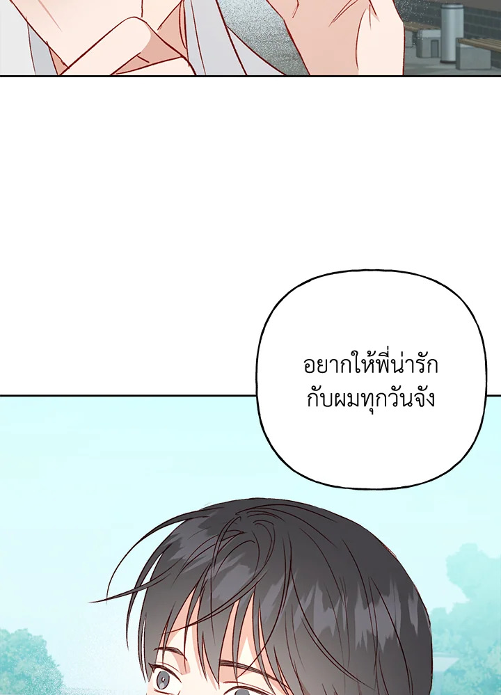 หน้า 84
