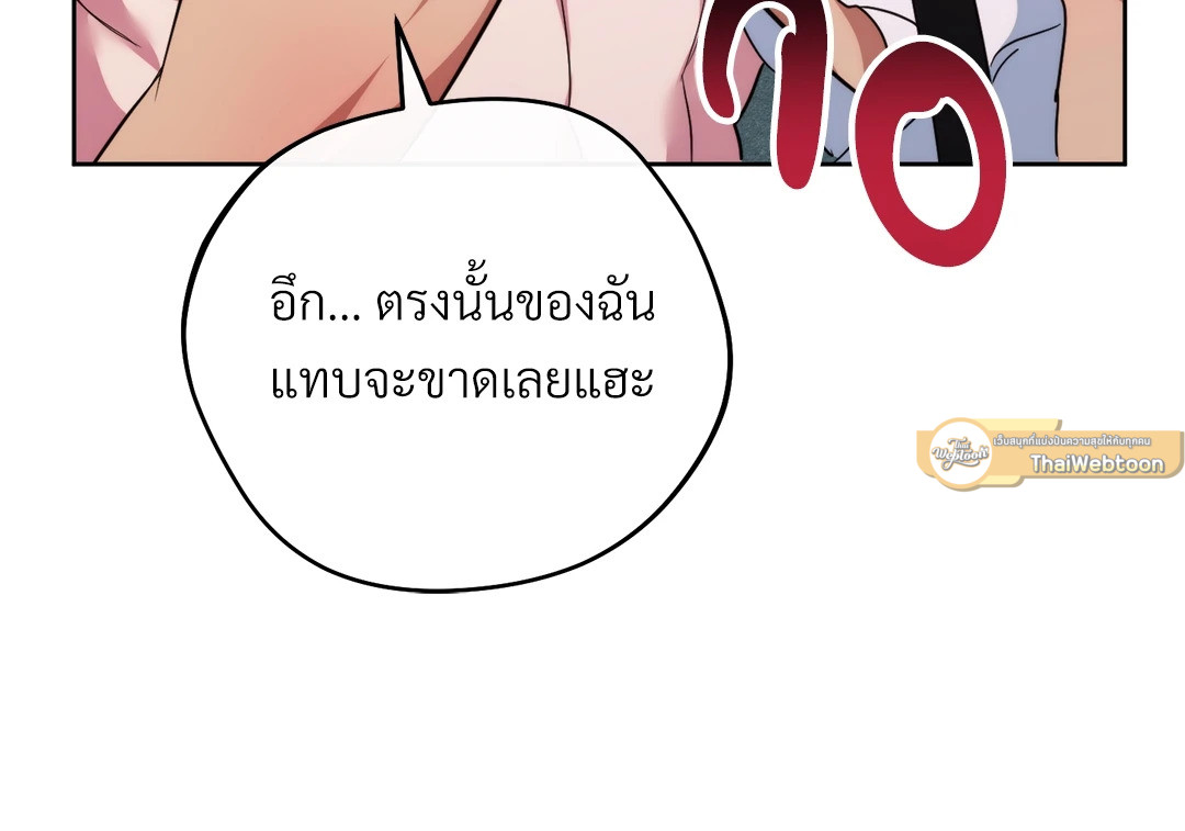 หน้า 86