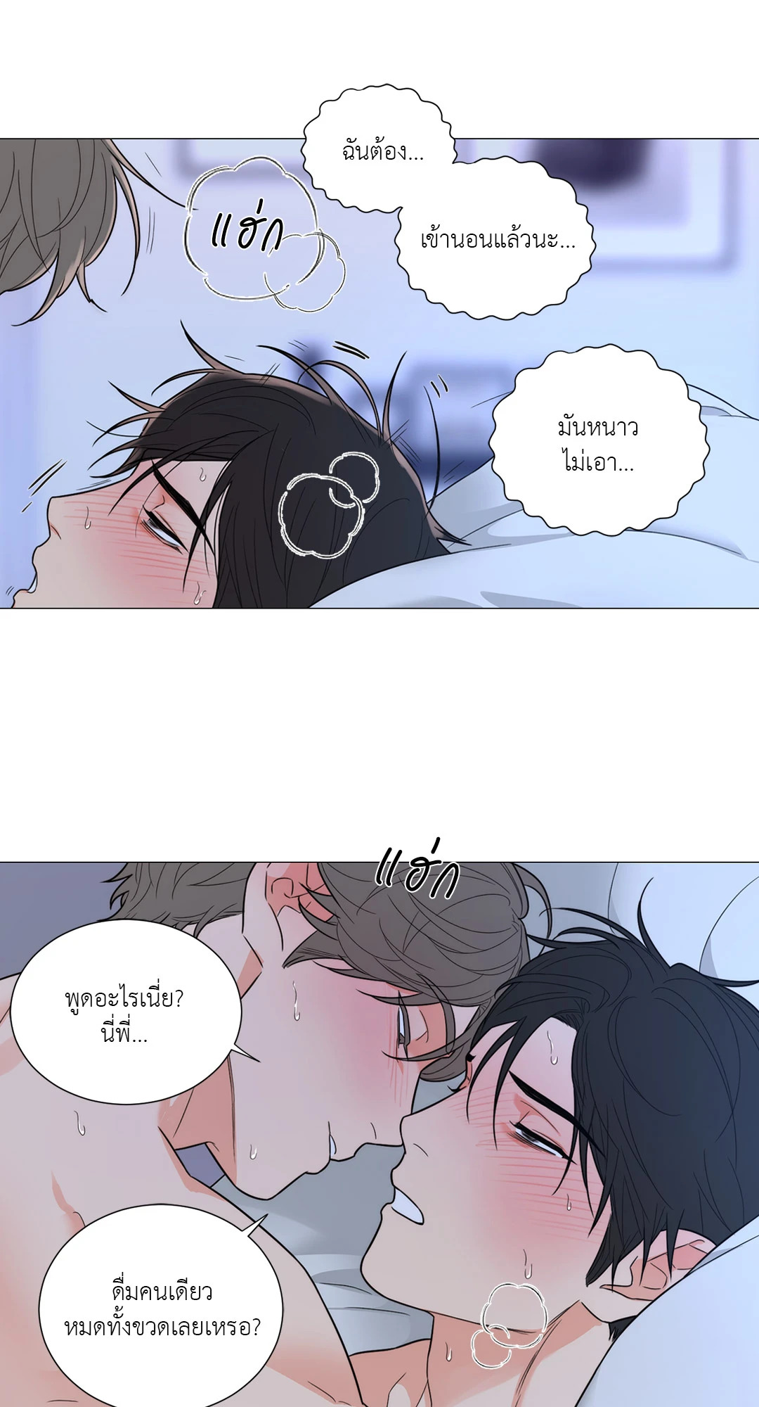 หน้า 38