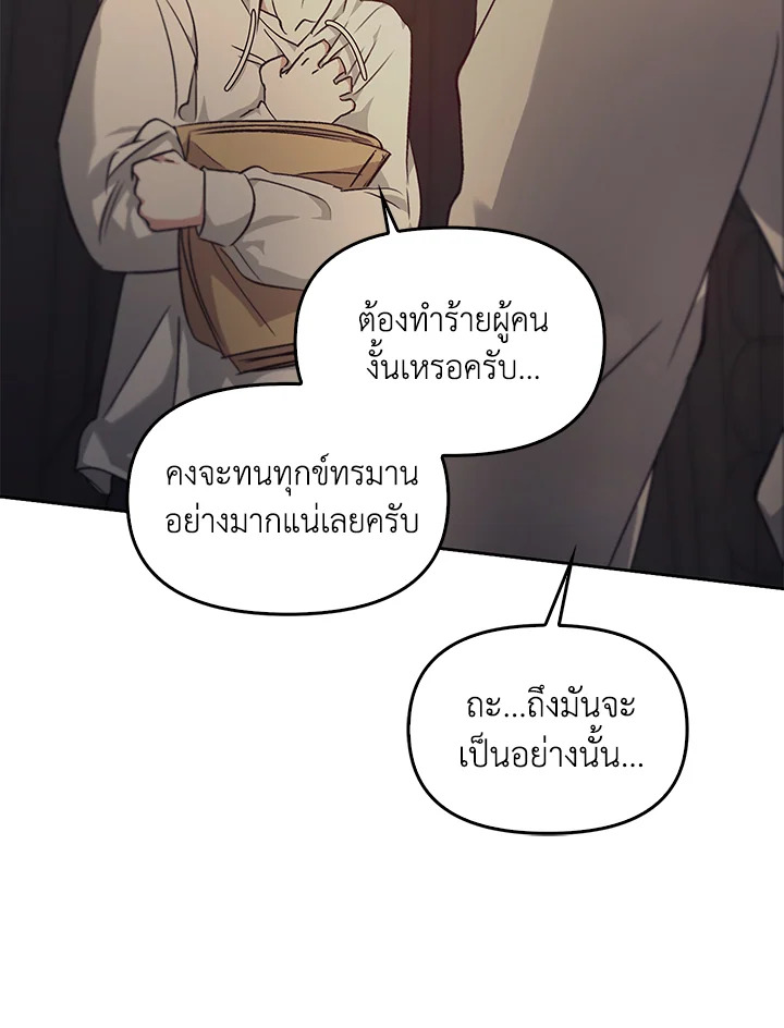 หน้า 116