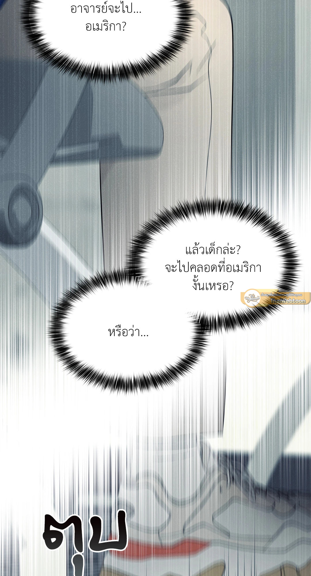หน้า 60