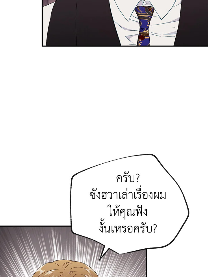 หน้า 54