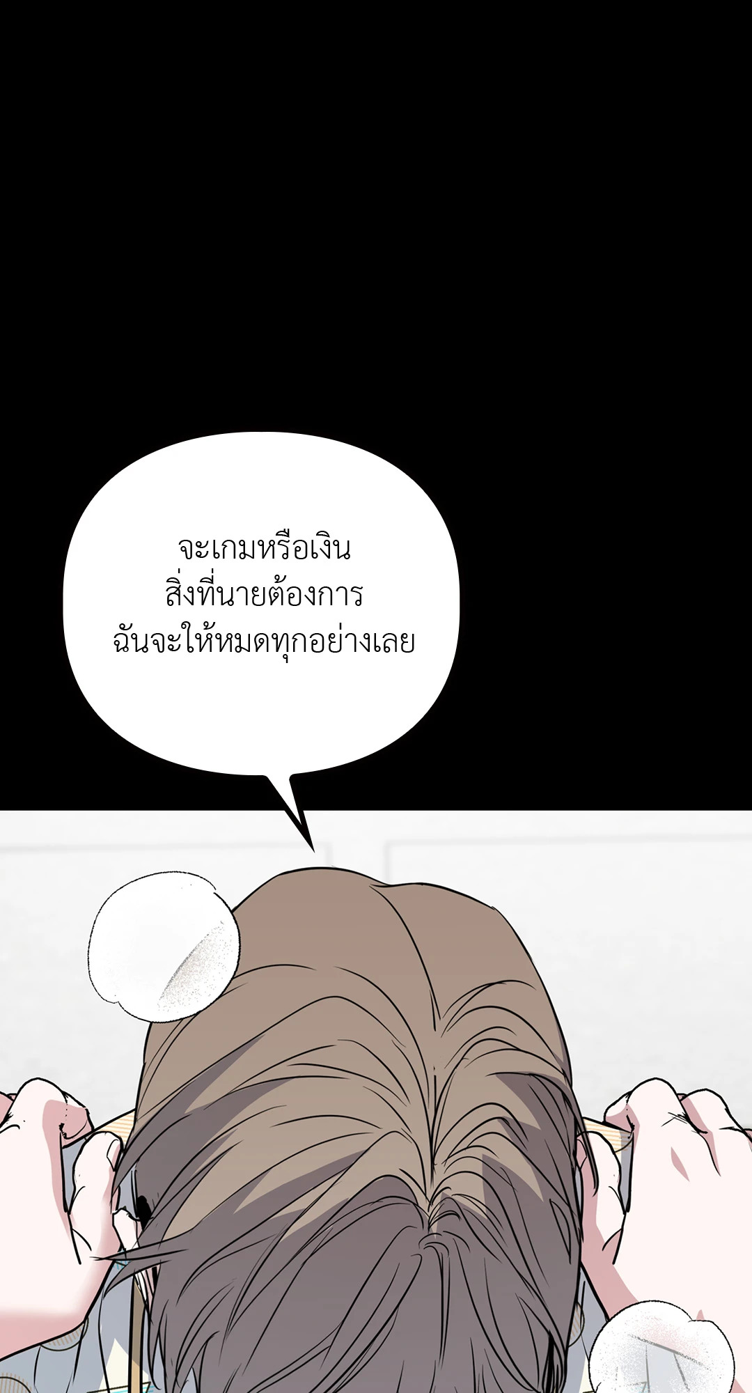หน้า 77