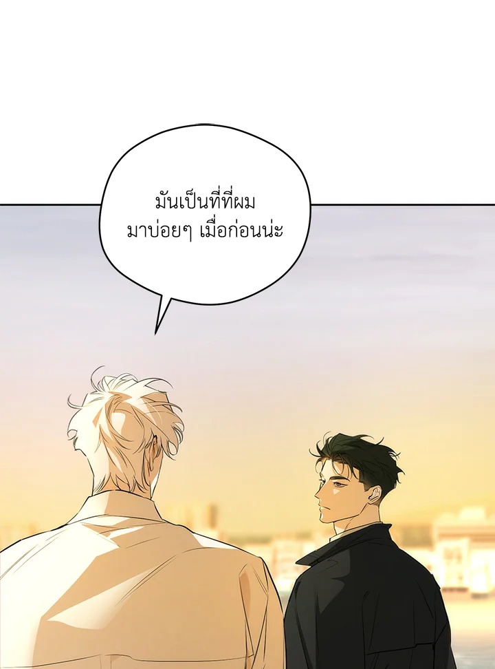 หน้า 85