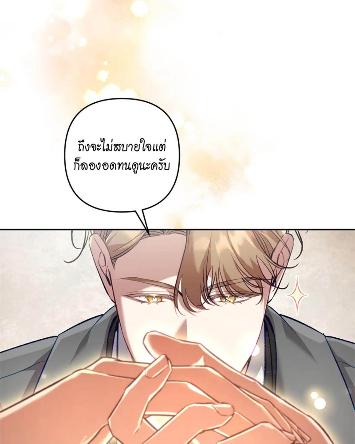 หน้า 117