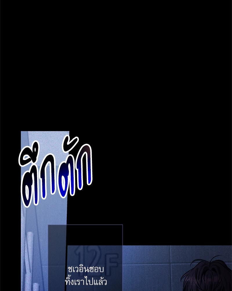 หน้า 113