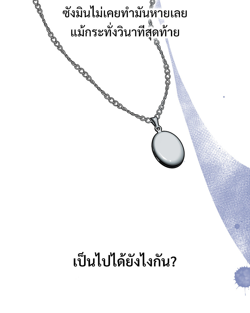 หน้า 87