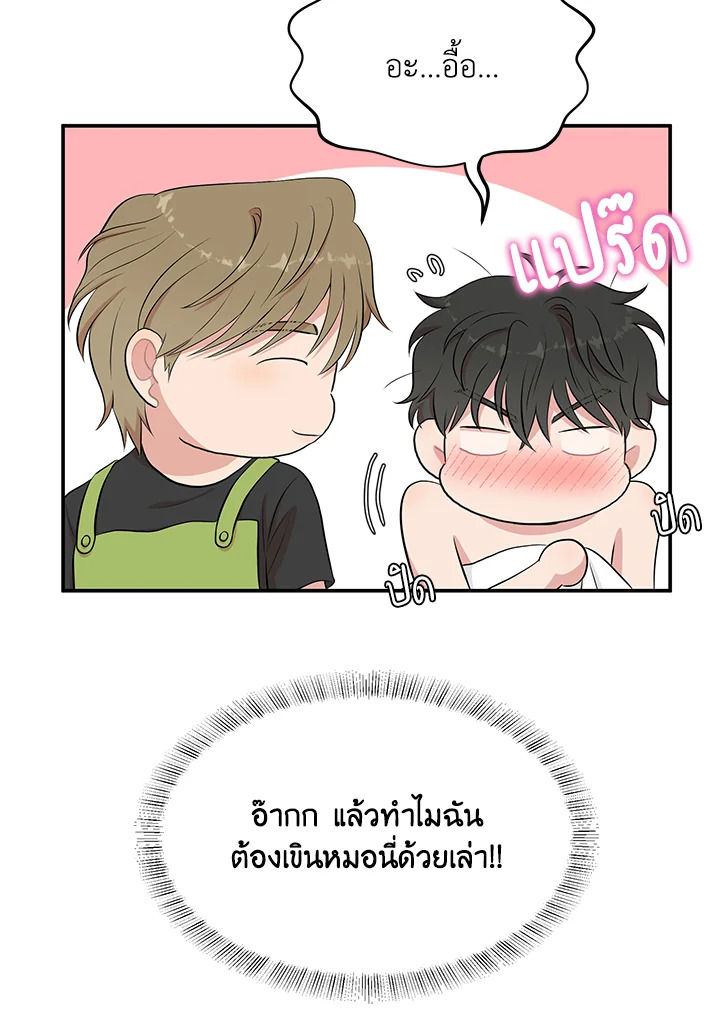 หน้า 79