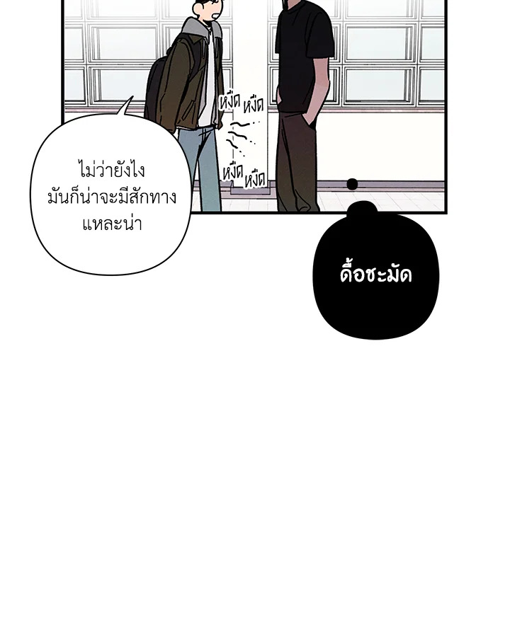 หน้า 87