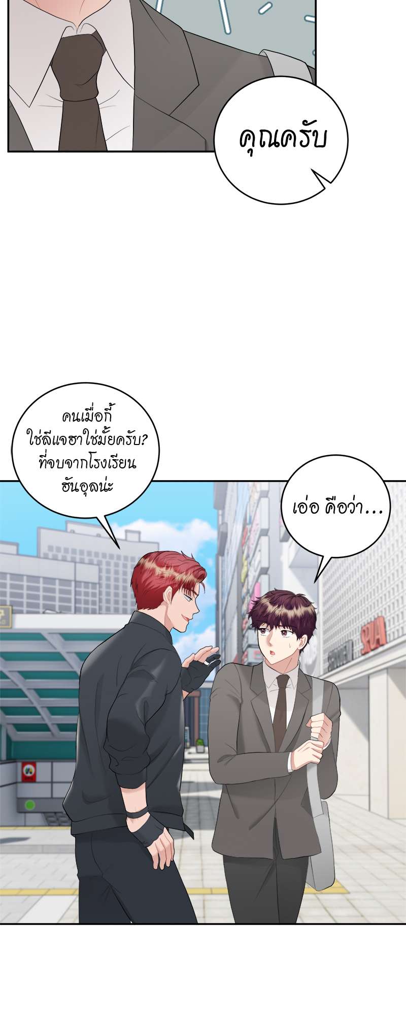 หน้า 47