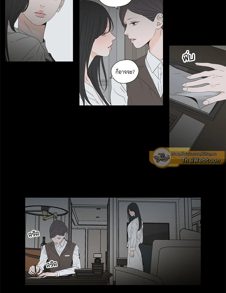 หน้า 26