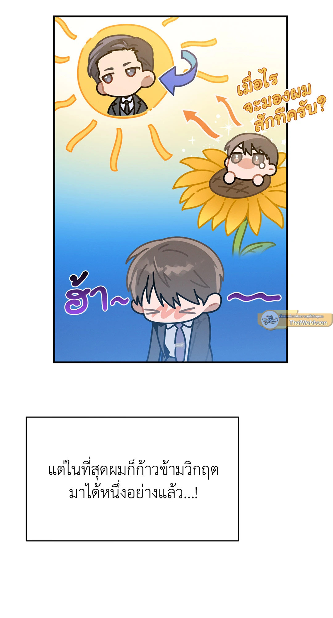 หน้า 70