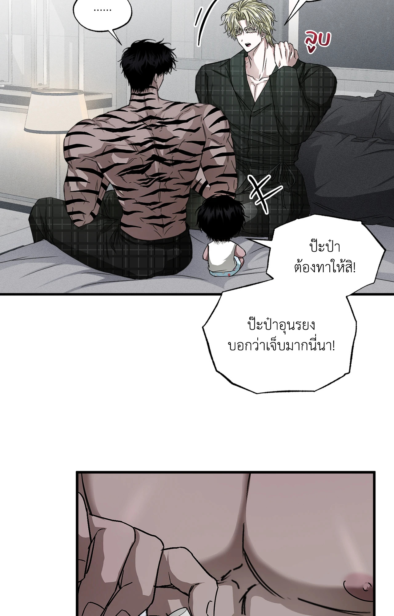 หน้า 7
