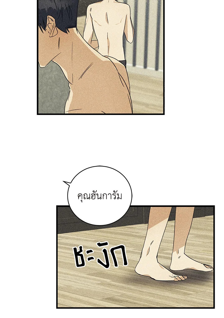 หน้า 59