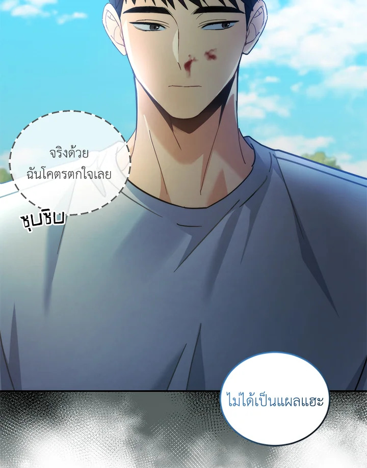 หน้า 73