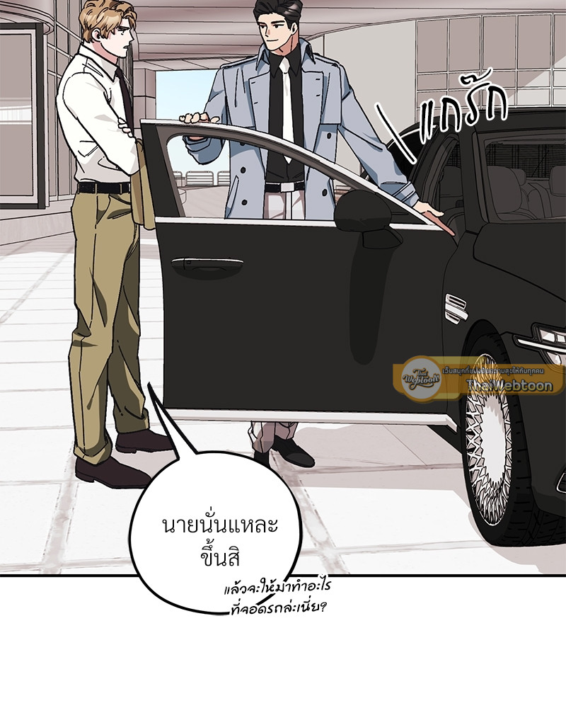 หน้า 66