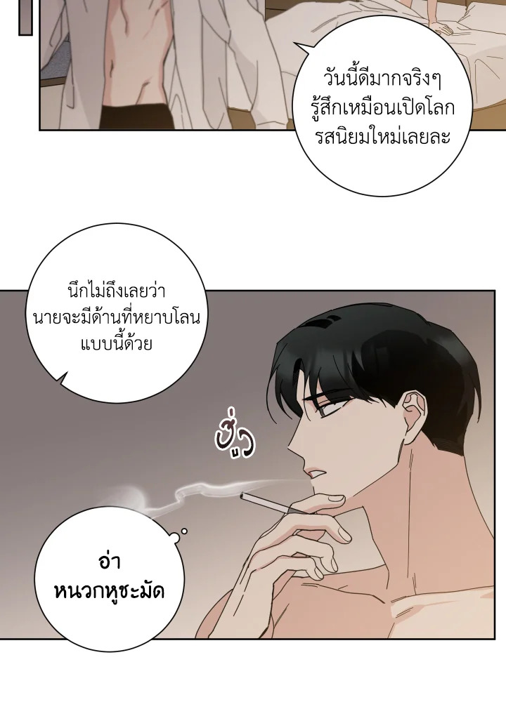 หน้า 103