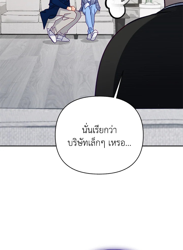 หน้า 97