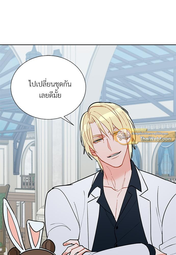 ONE STEP FROM HELL ตอนที่ 48.06 - รูปที่ 2