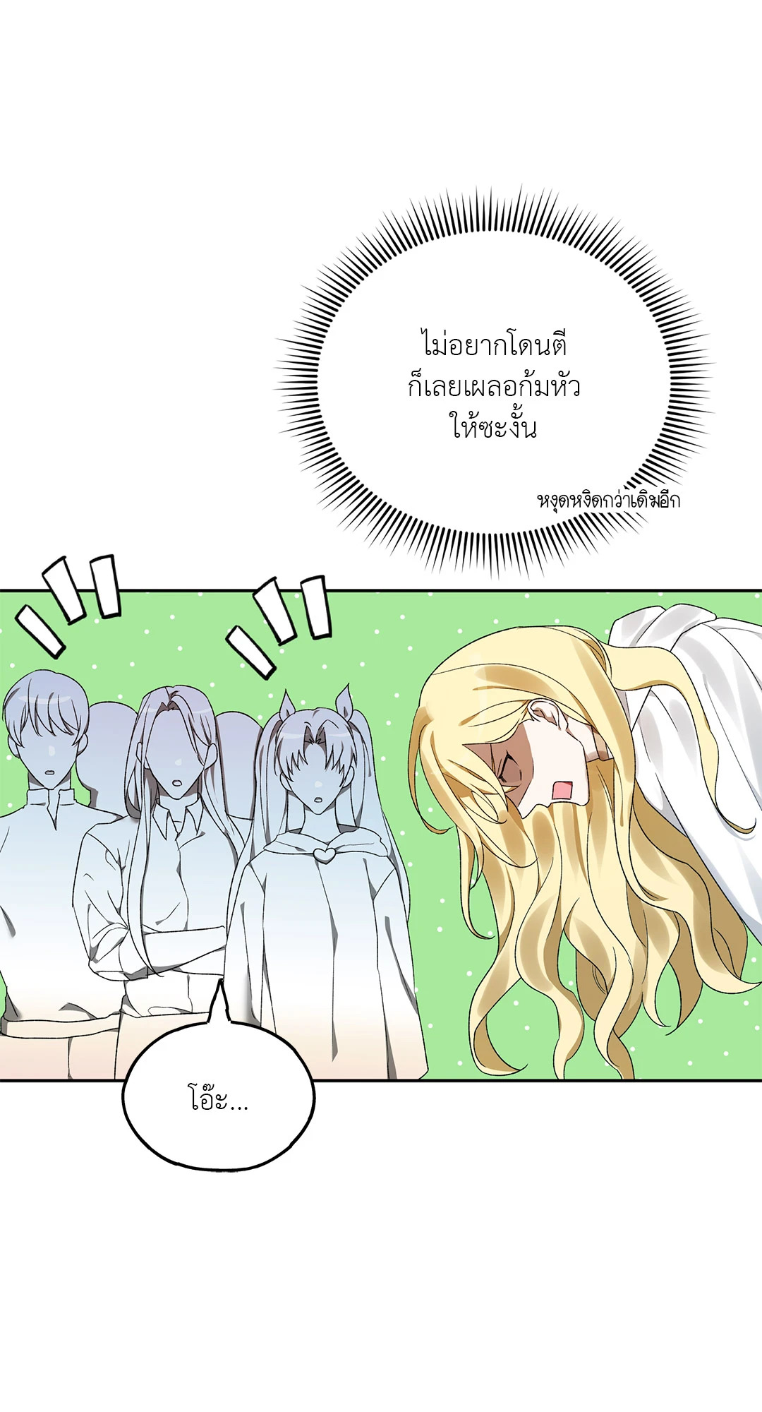 หน้า 56