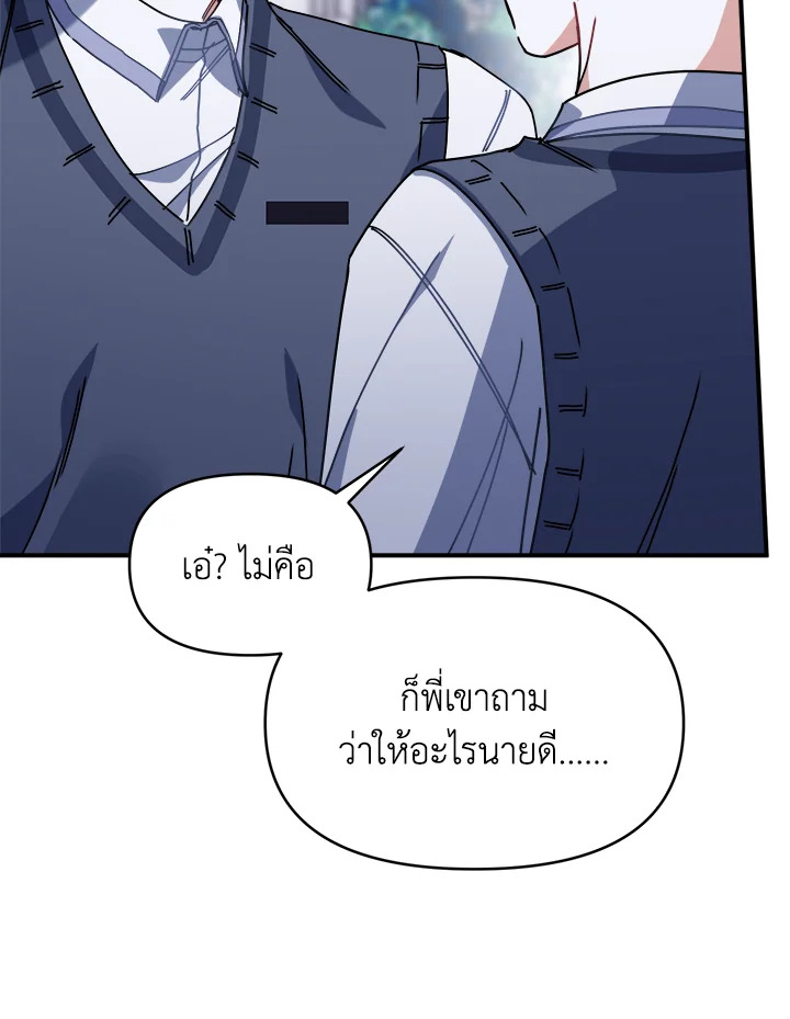 หน้า 89