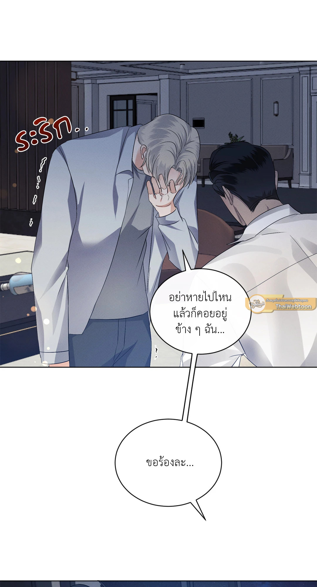 หน้า 39