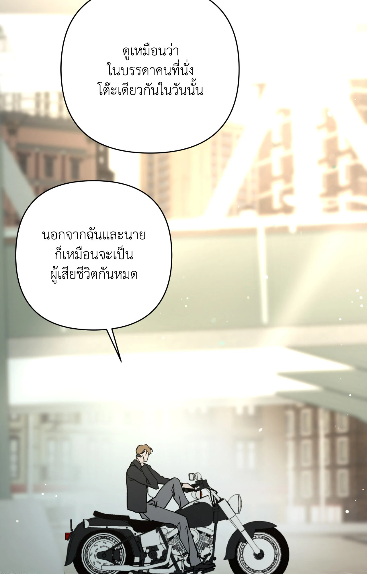 หน้า 71