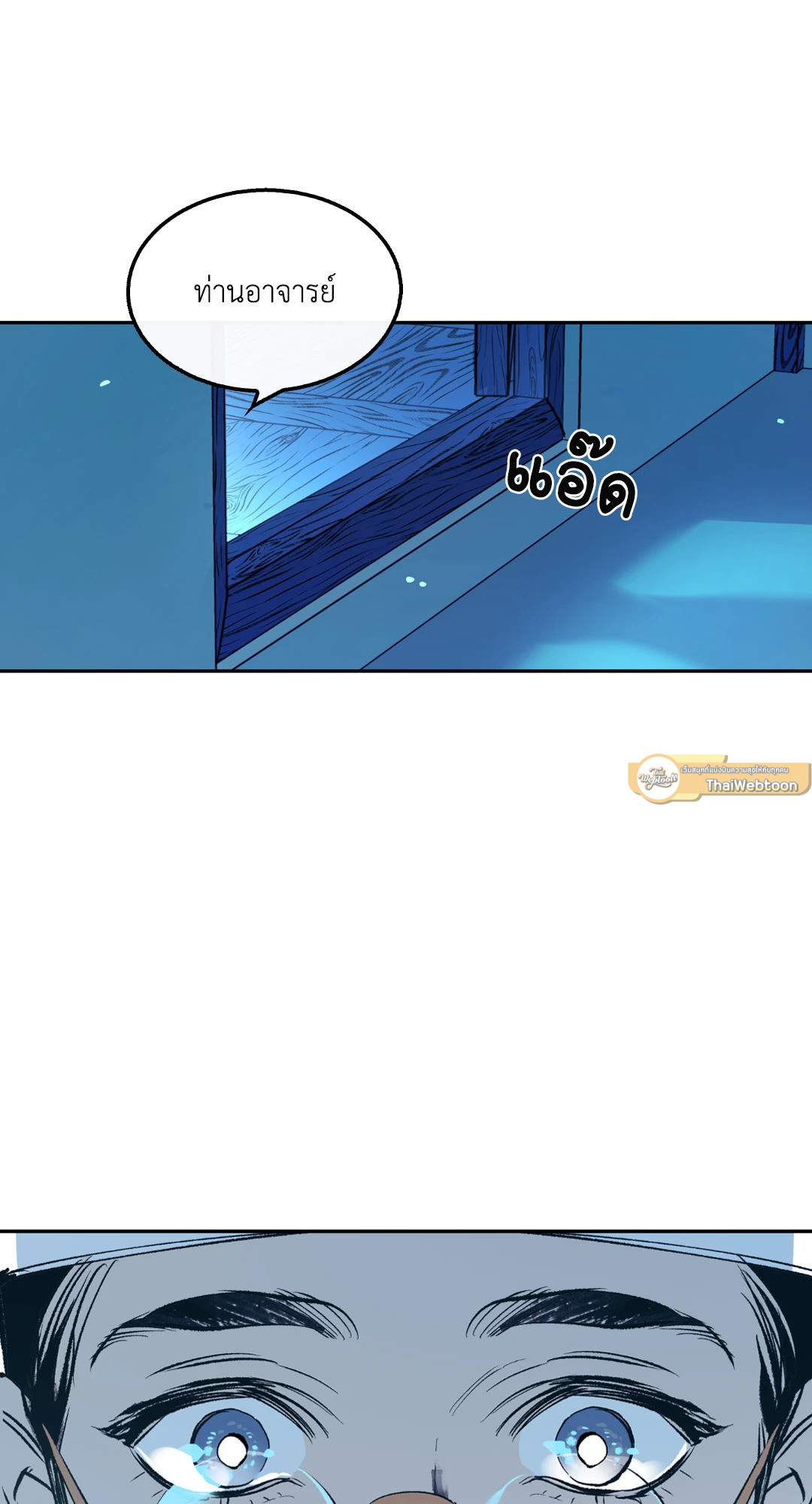 หน้า 110