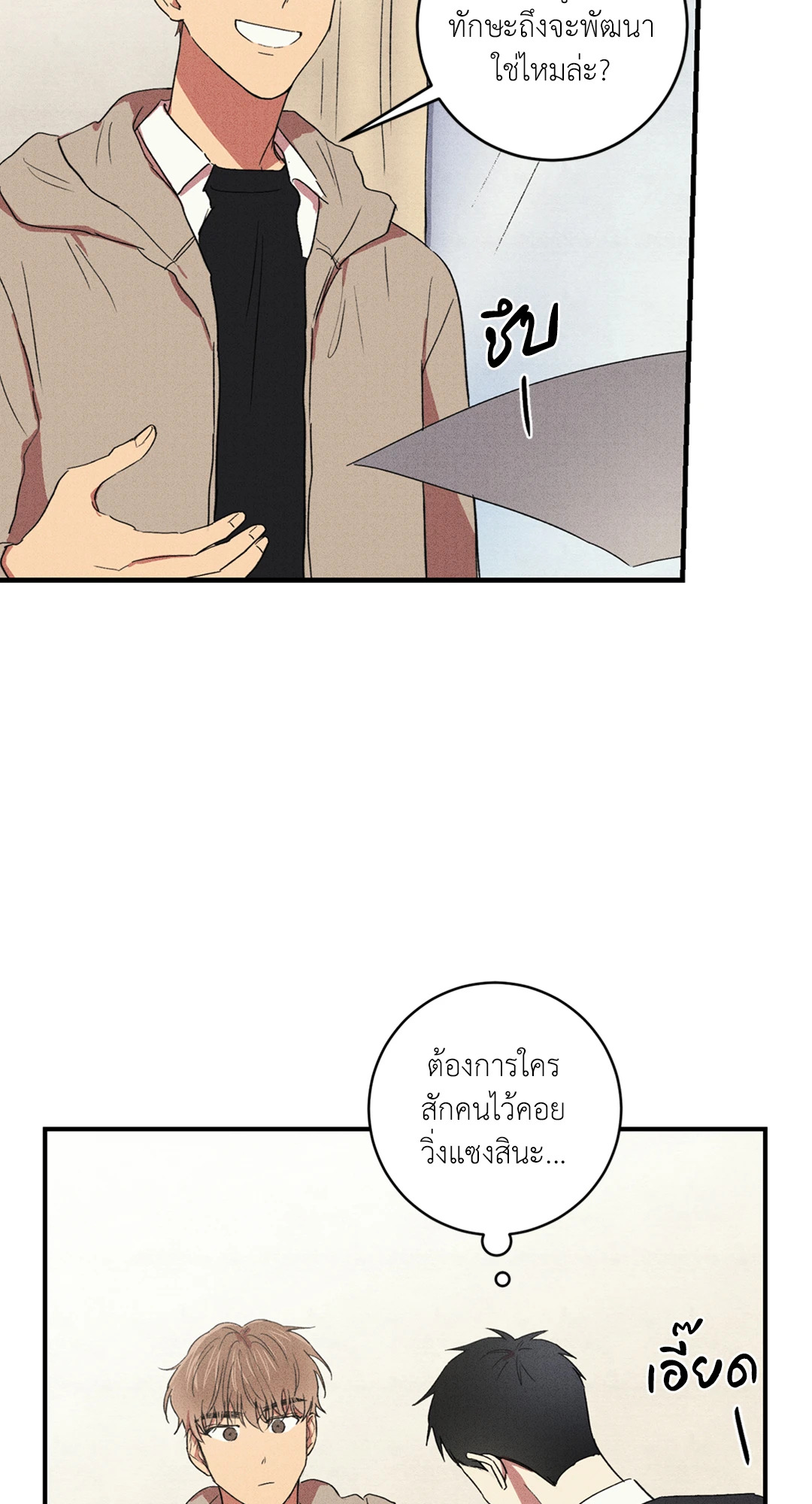 หน้า 42