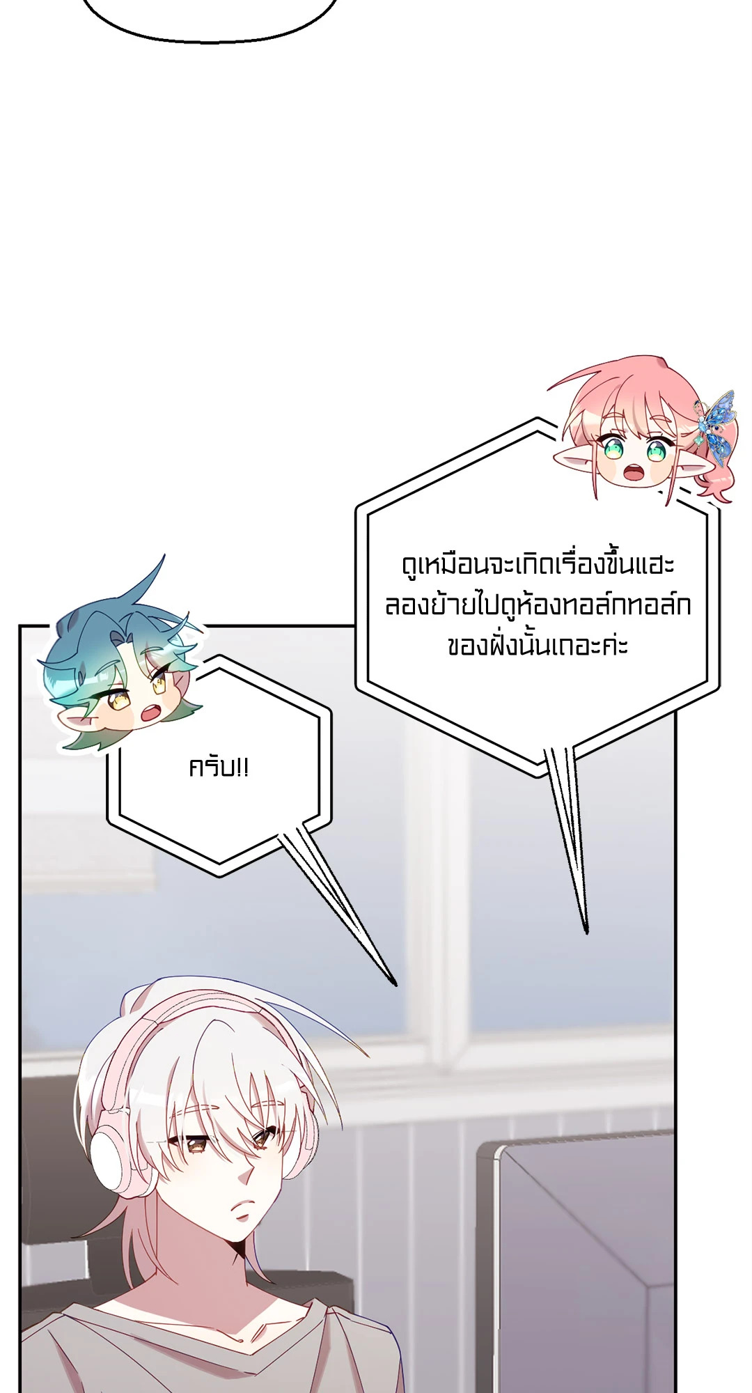หน้า 66