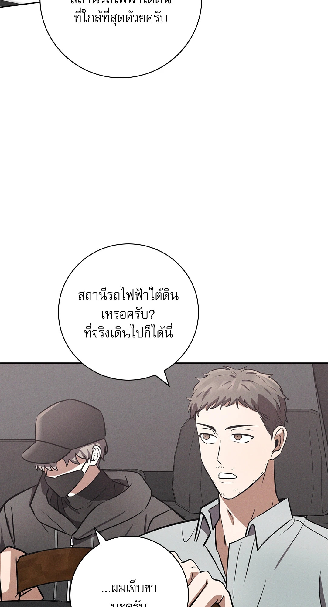 หน้า 42
