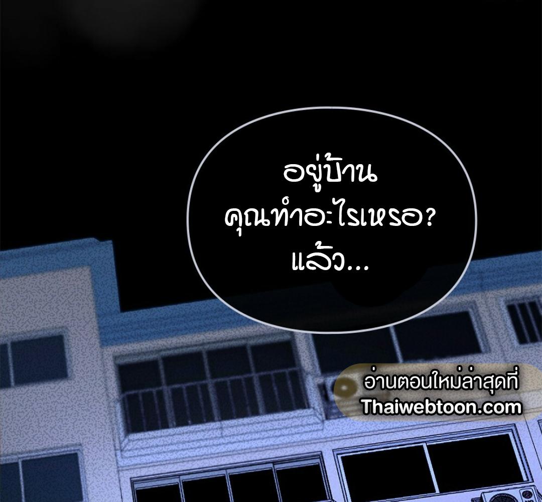 หน้า 136
