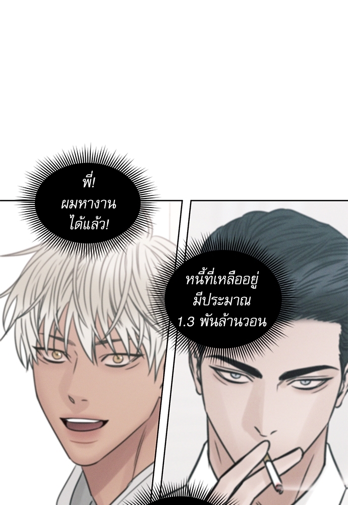หน้า 73