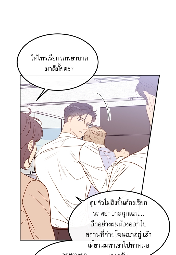 หน้า 89