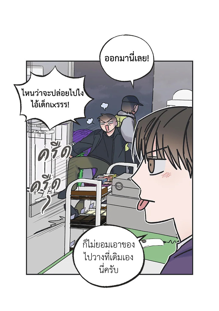 หน้า 61