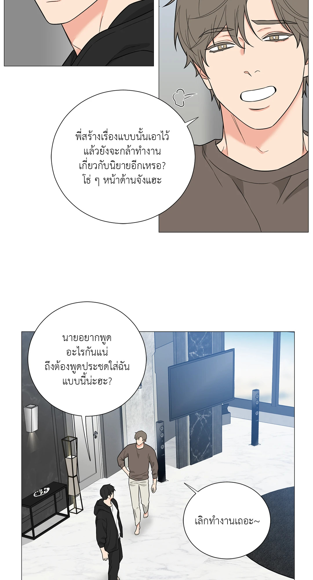 หน้า 27