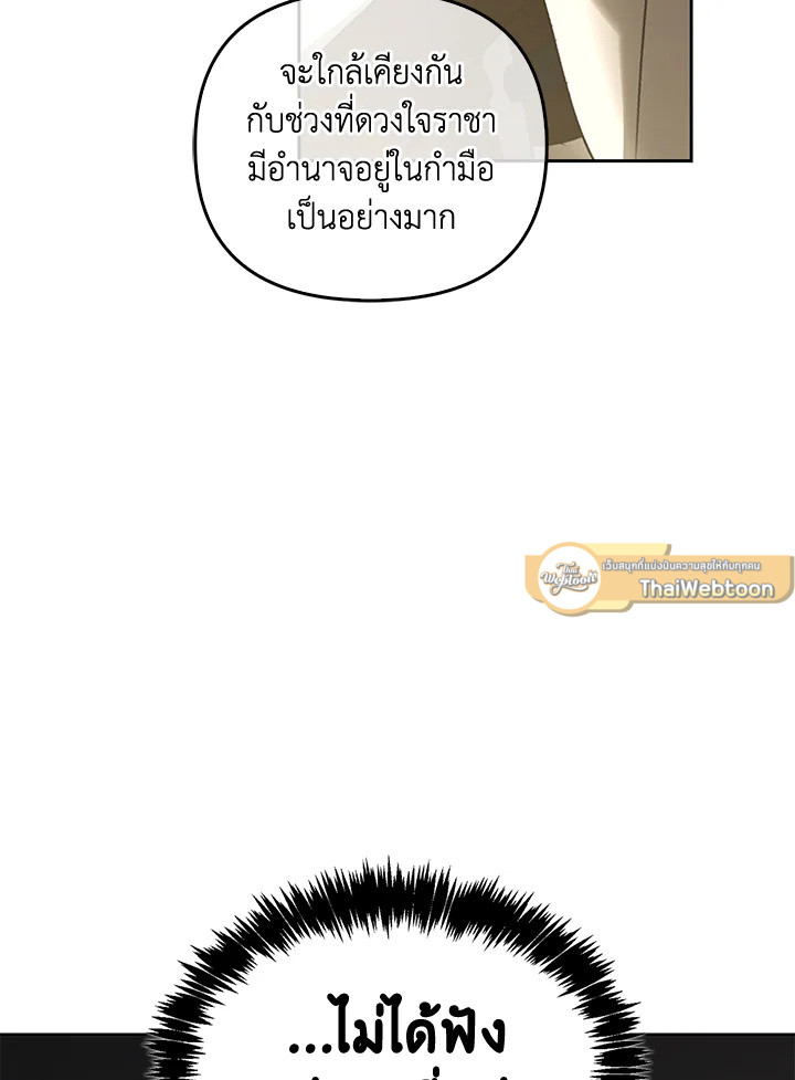 หน้า 103