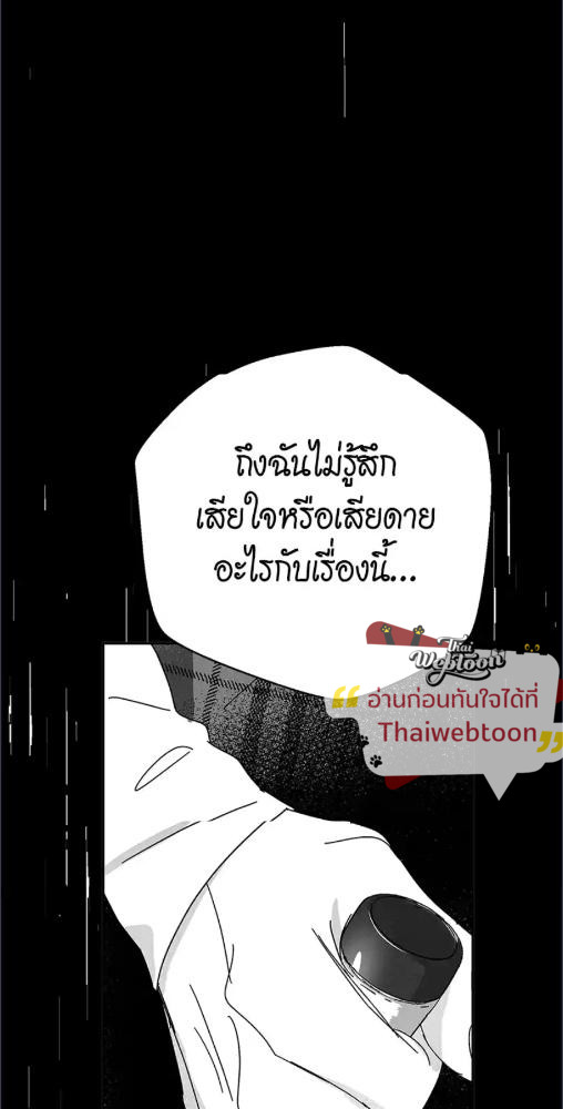 หน้า 97