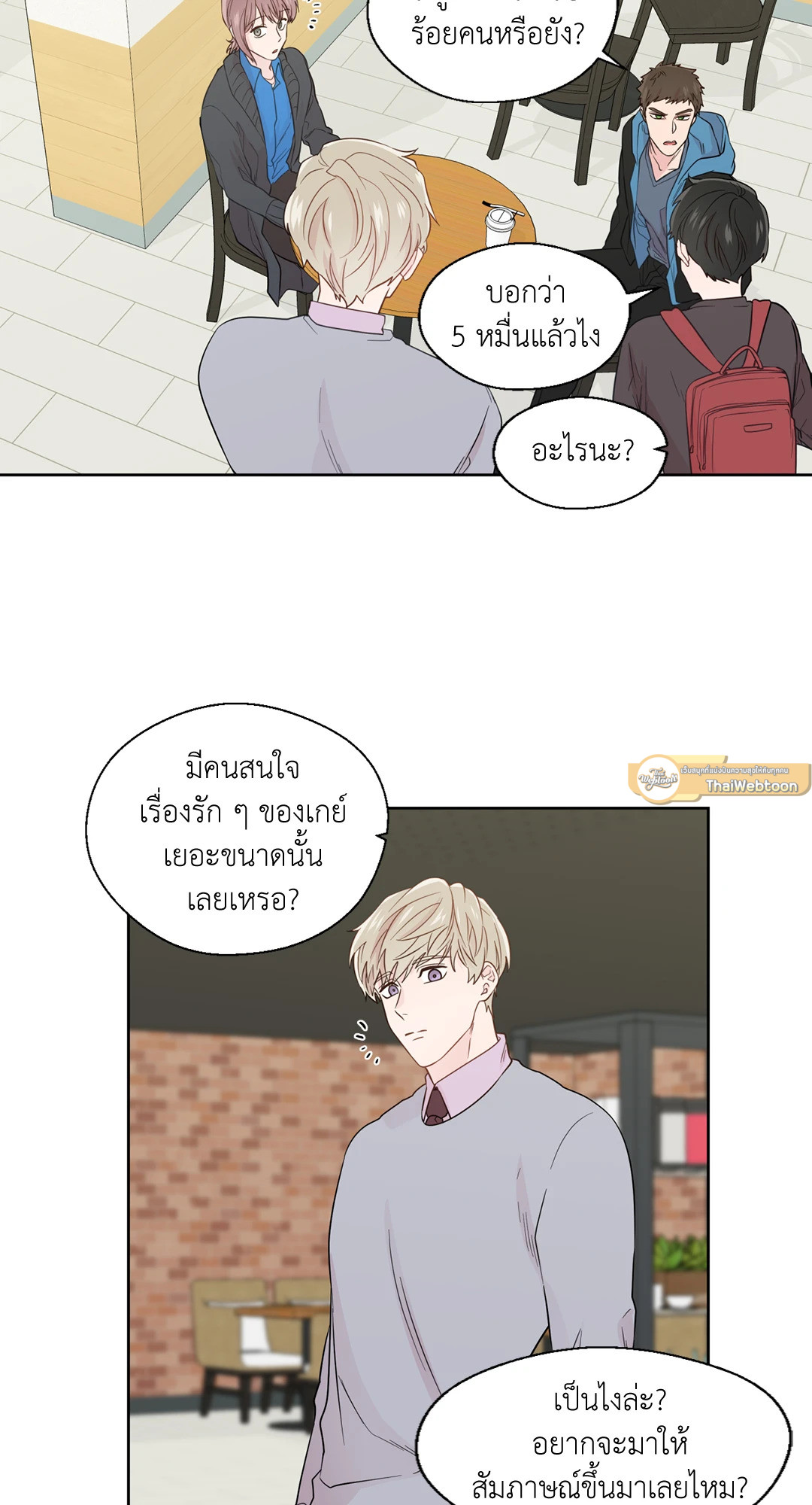 หน้า 14