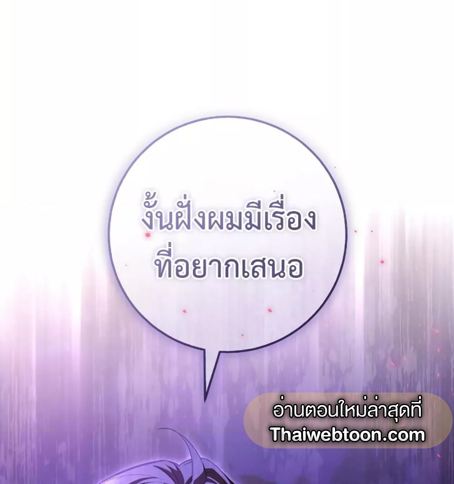 หน้า 141