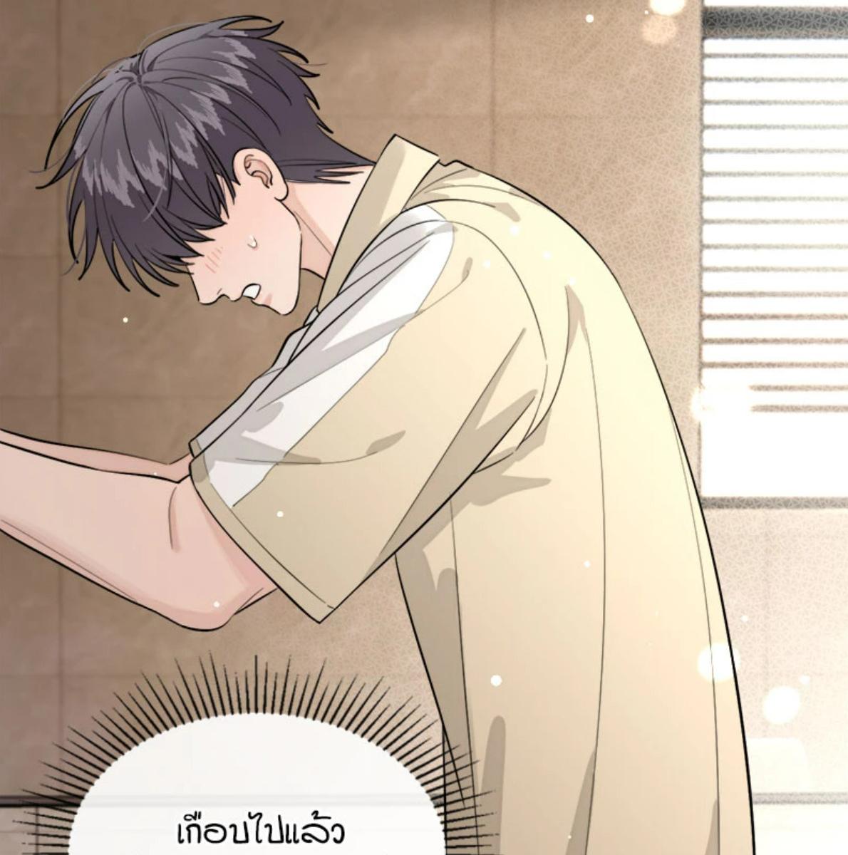 หน้า 76