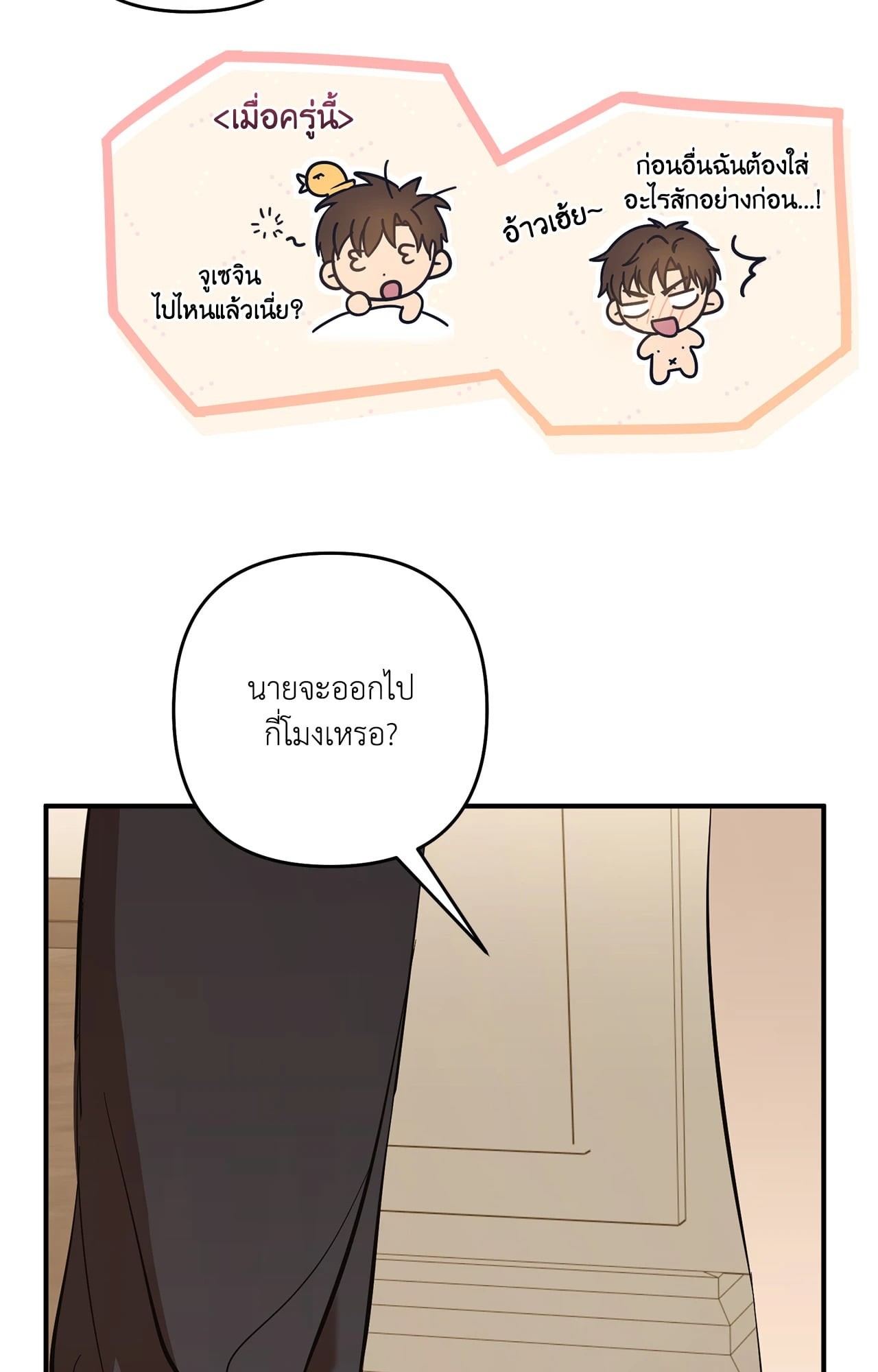หน้า 75