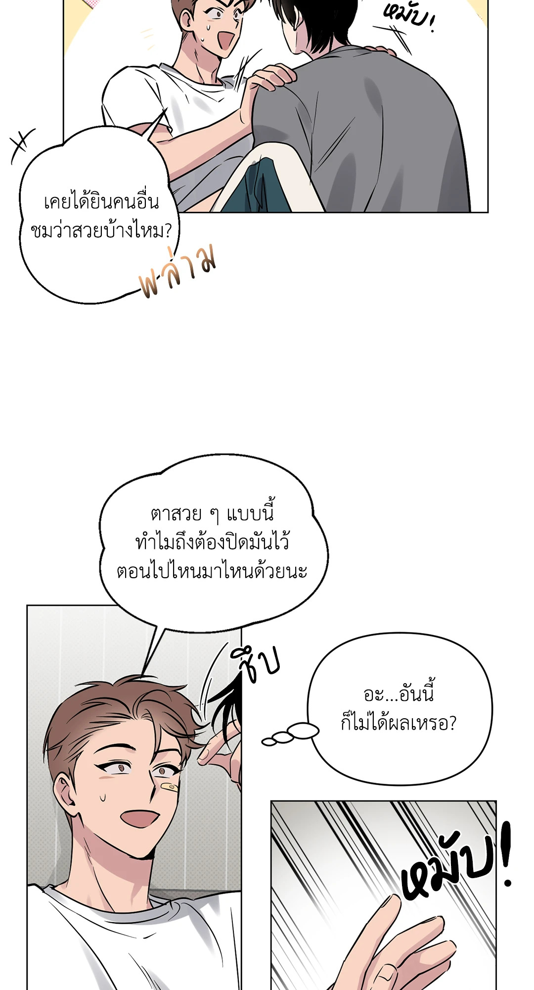 หน้า 50