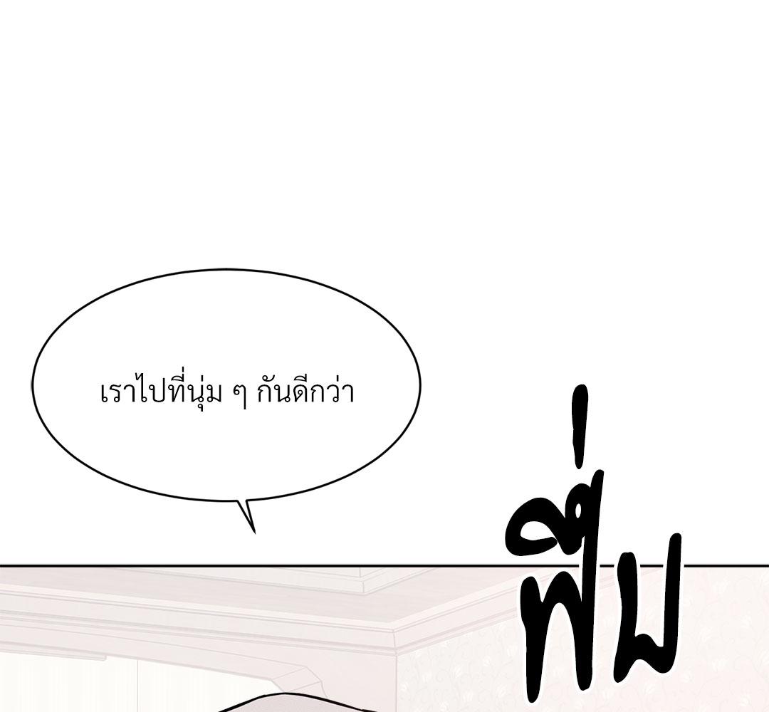 หน้า 134