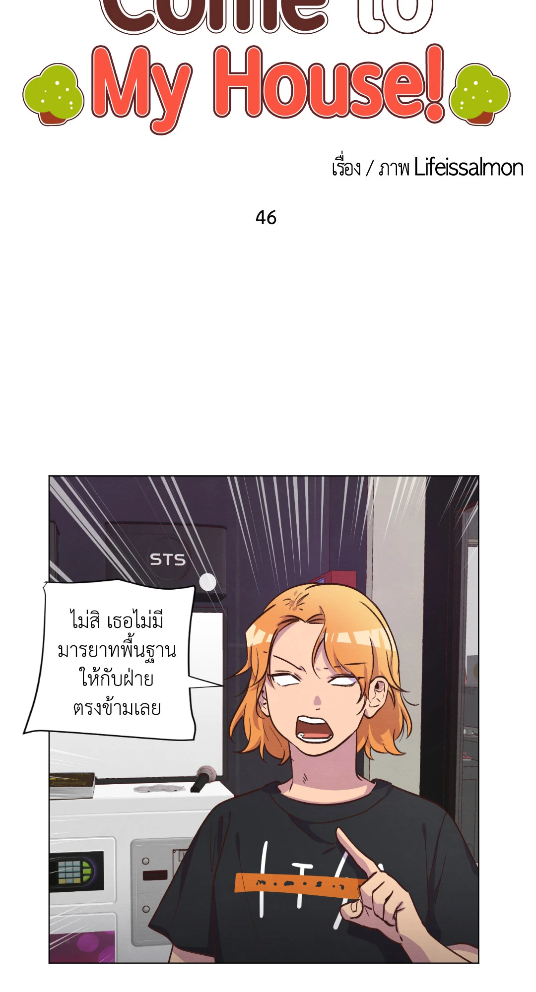 หน้า 7