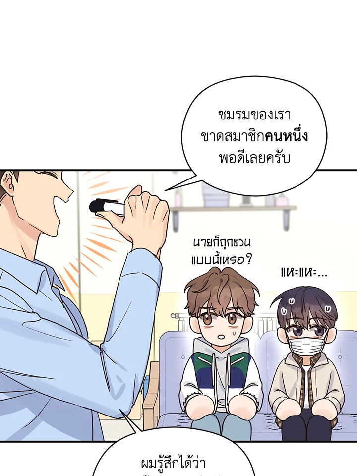 หน้า 77