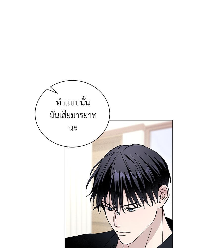 หน้า 74