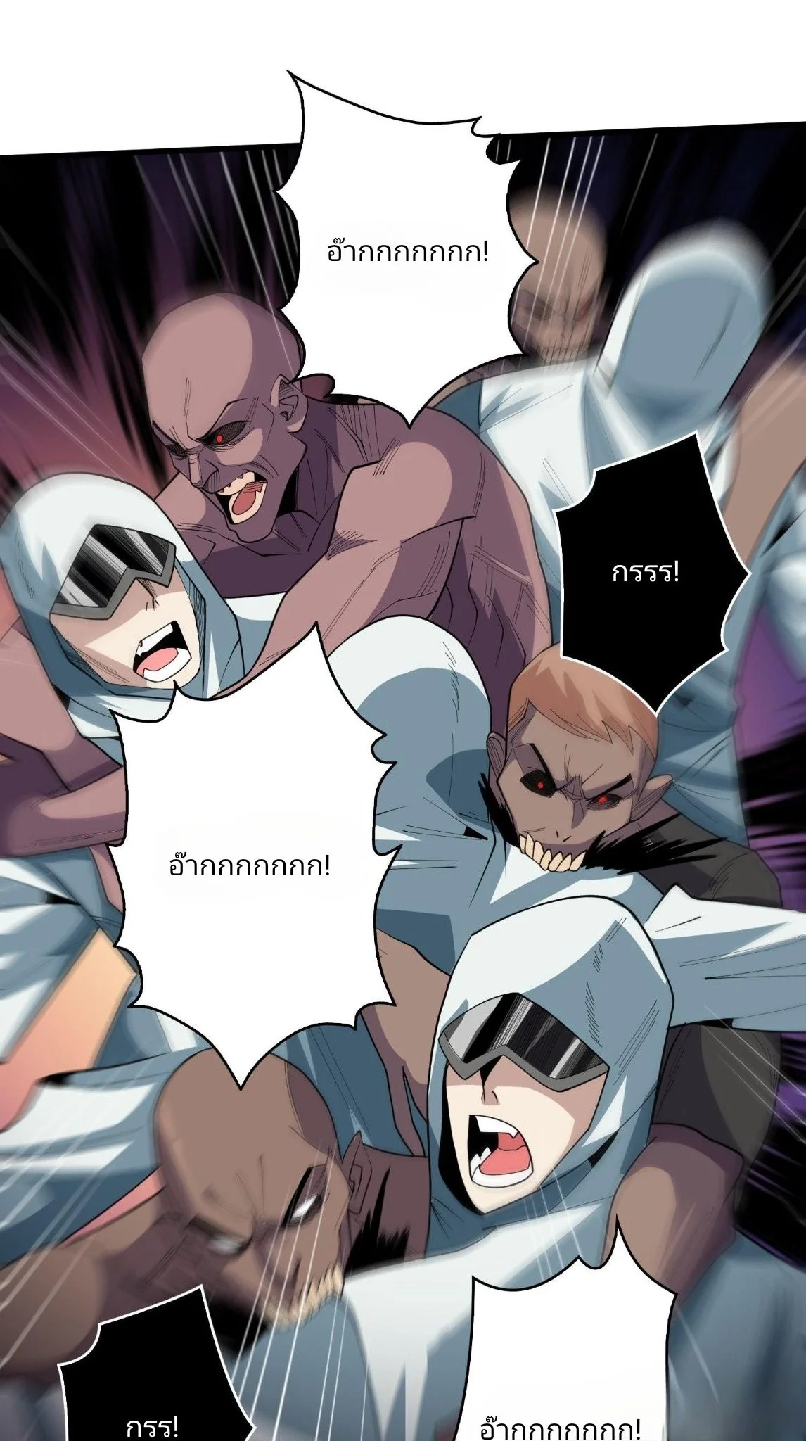 ฉันไม่ได้เป็นจอมวายร้ายจริงๆ นะ! ตอนที่ 30 - รูปที่ 2