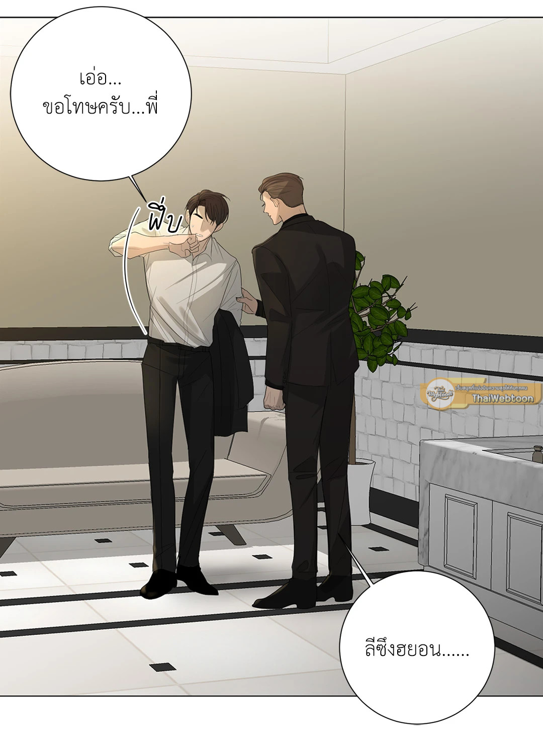 หน้า 28