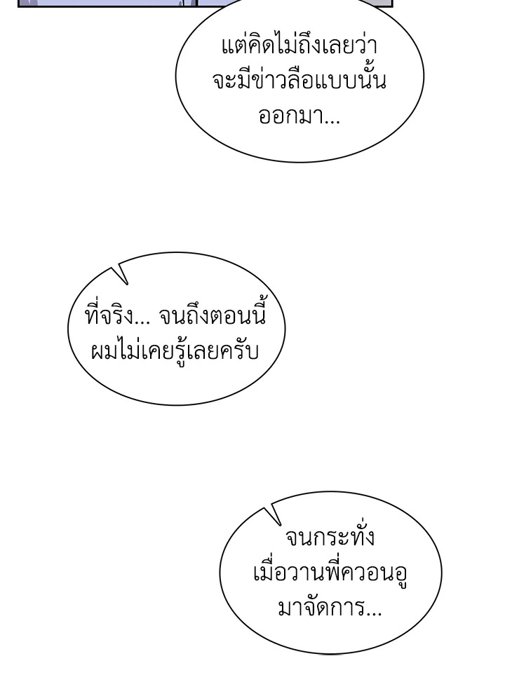 หน้า 106
